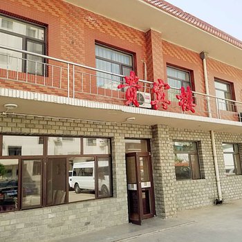 赤峰京华宾馆贵宾楼