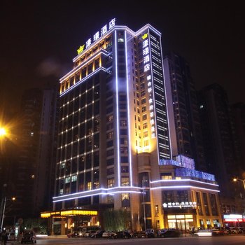 月牙濠璟酒店(成都西站宽窄巷子店)