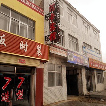 兴海河卡宾馆