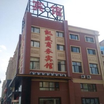 银川宁东凯盛商务宾馆酒店提供图片