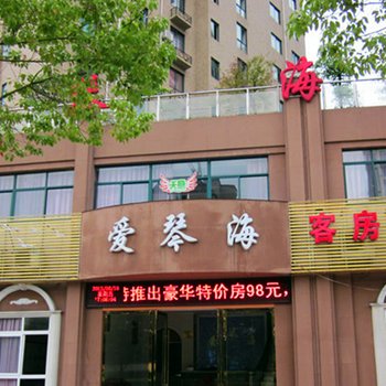 宁国爱琴海宾馆(宣城)酒店提供图片