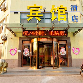青岛一如人家宾馆