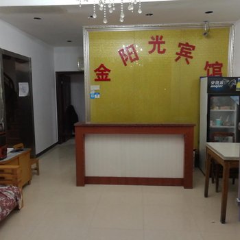 九江市金阳光宾馆酒店提供图片