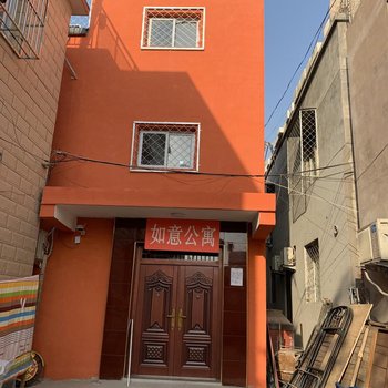 北京如意公寓