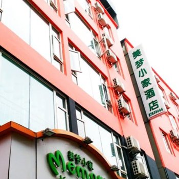 郫县美梦小家校园经济酒店