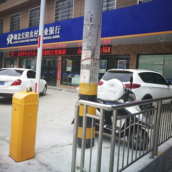 宜昌圣德度假小院(2号店)酒店提供图片