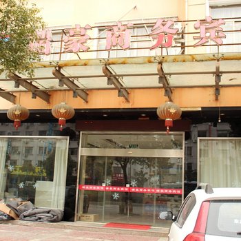 东阳瑞豪商务宾馆酒店提供图片