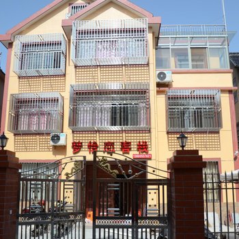 西塘梦怡恋客栈