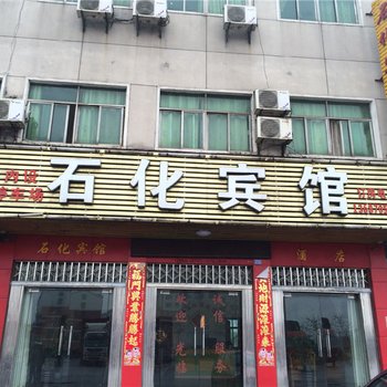 丰城梅林石化宾馆酒店提供图片