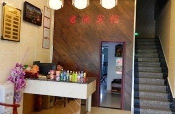 兴化君澜宾馆酒店提供图片