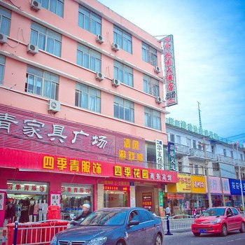 如东四季花园大酒店