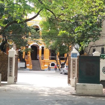 广州Cm喵的温馨小窝普通公寓酒店提供图片