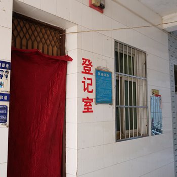 西安同辉小宾馆