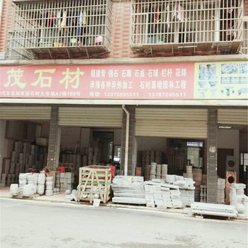 长沙广电附近长沙家里人公寓(双杨路分店)酒店提供图片