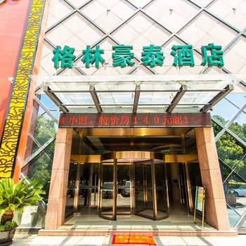 格林豪泰(苏州工业园区金鸡湖星湖街店)