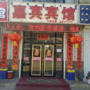 锡林浩特太仆寺嘉宾宾馆酒店提供图片