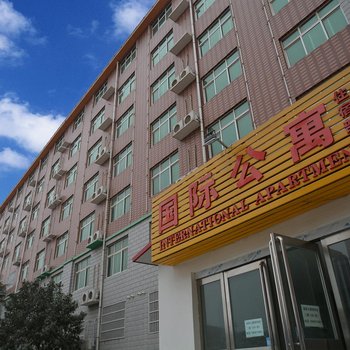 郑州登封小龙武院国际公寓酒店提供图片