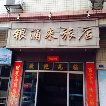 广州江北公寓