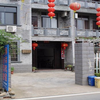 桐庐瑶台民宿酒店提供图片