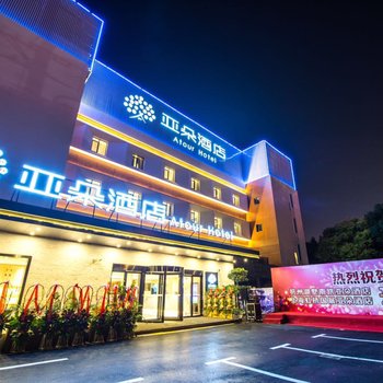 上海虹桥国展亚朵酒店酒店提供图片