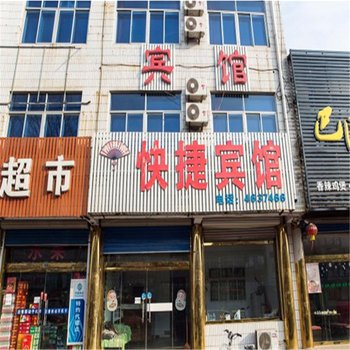 唐山乐亭县样样红快捷宾馆酒店提供图片