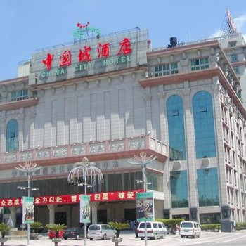 湛江中国城酒店酒店提供图片