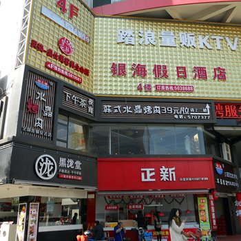 湖州安吉鑫隆园宾馆酒店提供图片