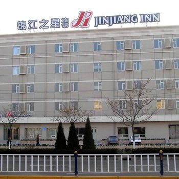 锦江之星(东营西二路店)酒店提供图片