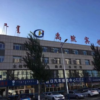 赤峰禹鑫宾馆