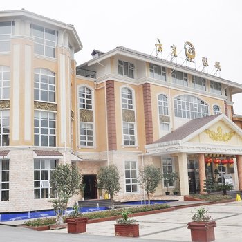 成都云崖牧歌酒店