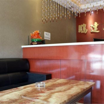 呼和浩特鹏达宾馆酒店提供图片