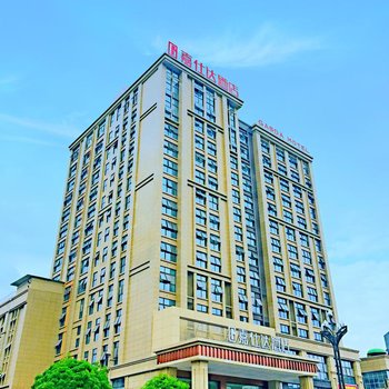 罗江嘉仕达酒店