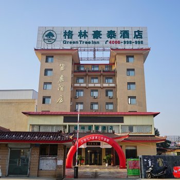 格林豪泰(邳州火车站解放西路店)酒店提供图片