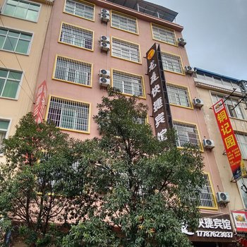 广南龙庭快捷宾馆酒店提供图片