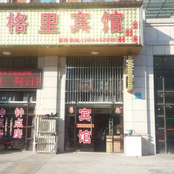 泰州姜堰香格里宾馆酒店提供图片