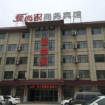 爱尚家快捷酒店(淮安小康城店)酒店提供图片