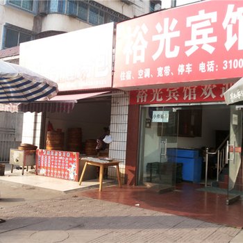 华容裕光宾馆酒店提供图片