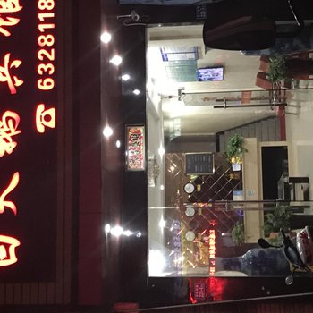 邵武白天鹅宾馆酒店提供图片