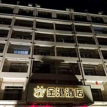 乐东金港酒店酒店提供图片