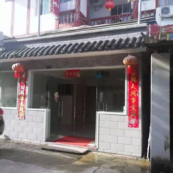 广安卿妹宾馆酒店提供图片