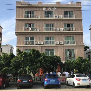 阳江沙扒镇海月湾酒店