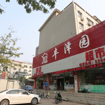 辽阳丰泽园宾馆酒店提供图片