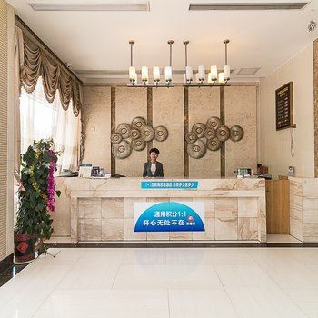 永康金城柏悦酒店酒店提供图片