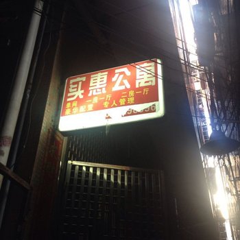 广州实惠公寓酒店提供图片