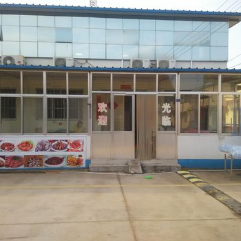 日照吴家台好再来渔家