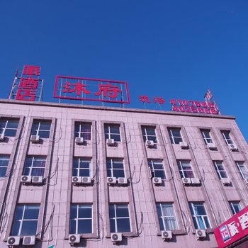 张家口大浪淘沙酒店酒店提供图片