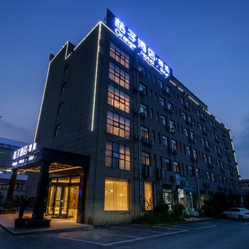 桔子酒店·精选(上海浦江沈杜公路地铁站店)