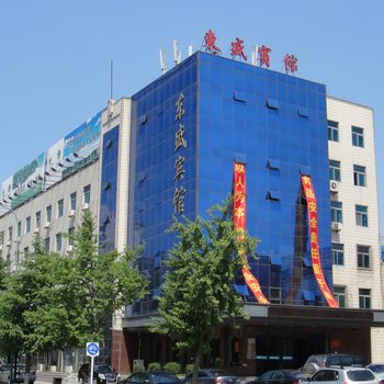 锦州东盛宾馆酒店提供图片