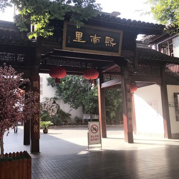 南京夫子庙60米地铁0距离近新街口总统府公寓(白下路分店)酒店提供图片