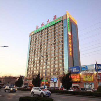 格林联盟酒店(莱州汽车站文化西街店)